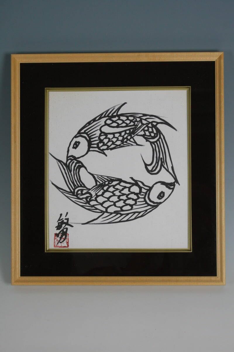 Amazon.co.jp: 色紙色紙額入り壺屋焼金城敏男双魚文画サイン色紙珍品